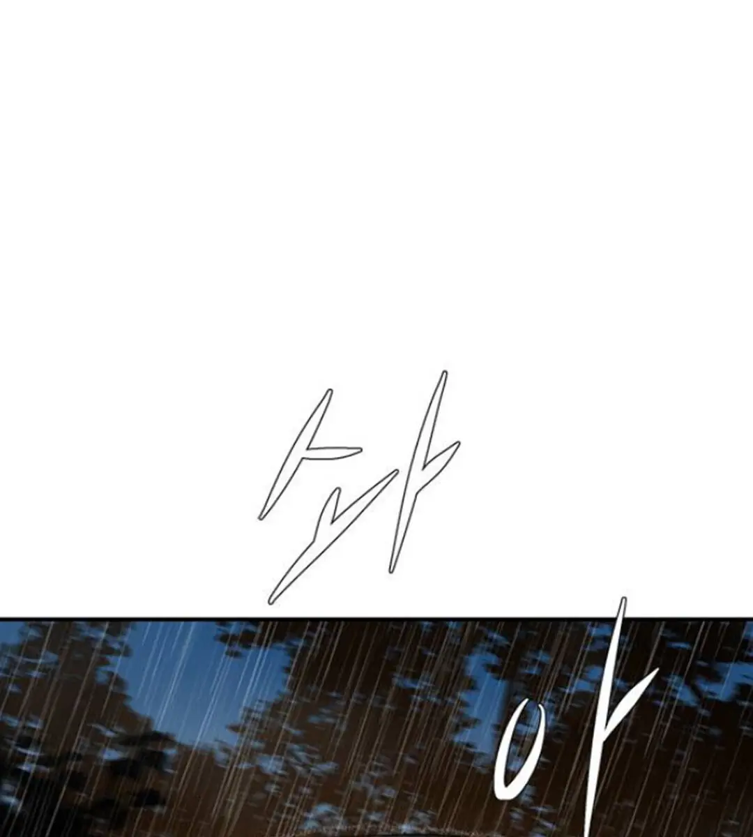 Trapped Chapter 55 Page 155