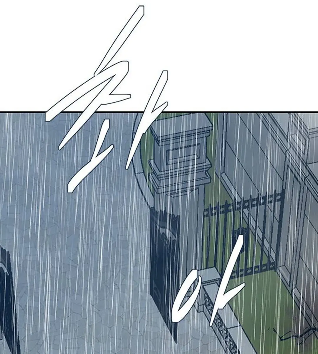 Trapped Chapter 55 Page 170
