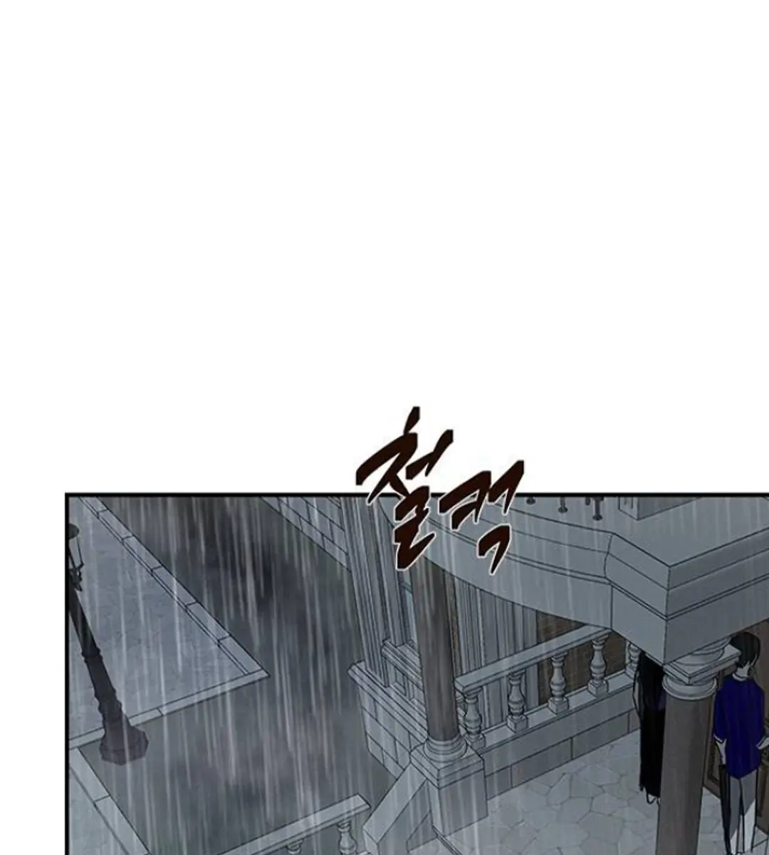 Trapped Chapter 55 Page 191
