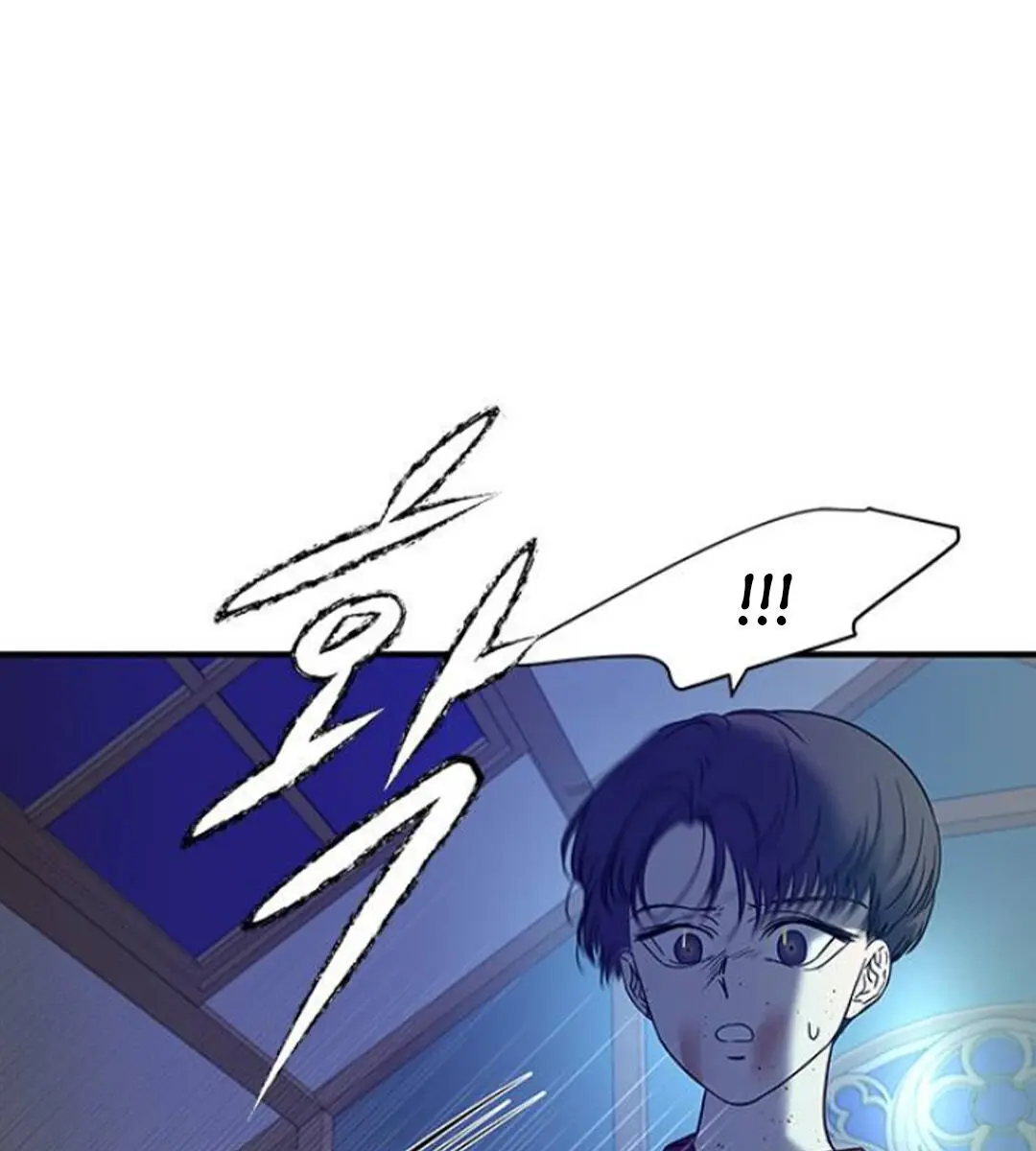 Trapped Chapter 59 Page 24