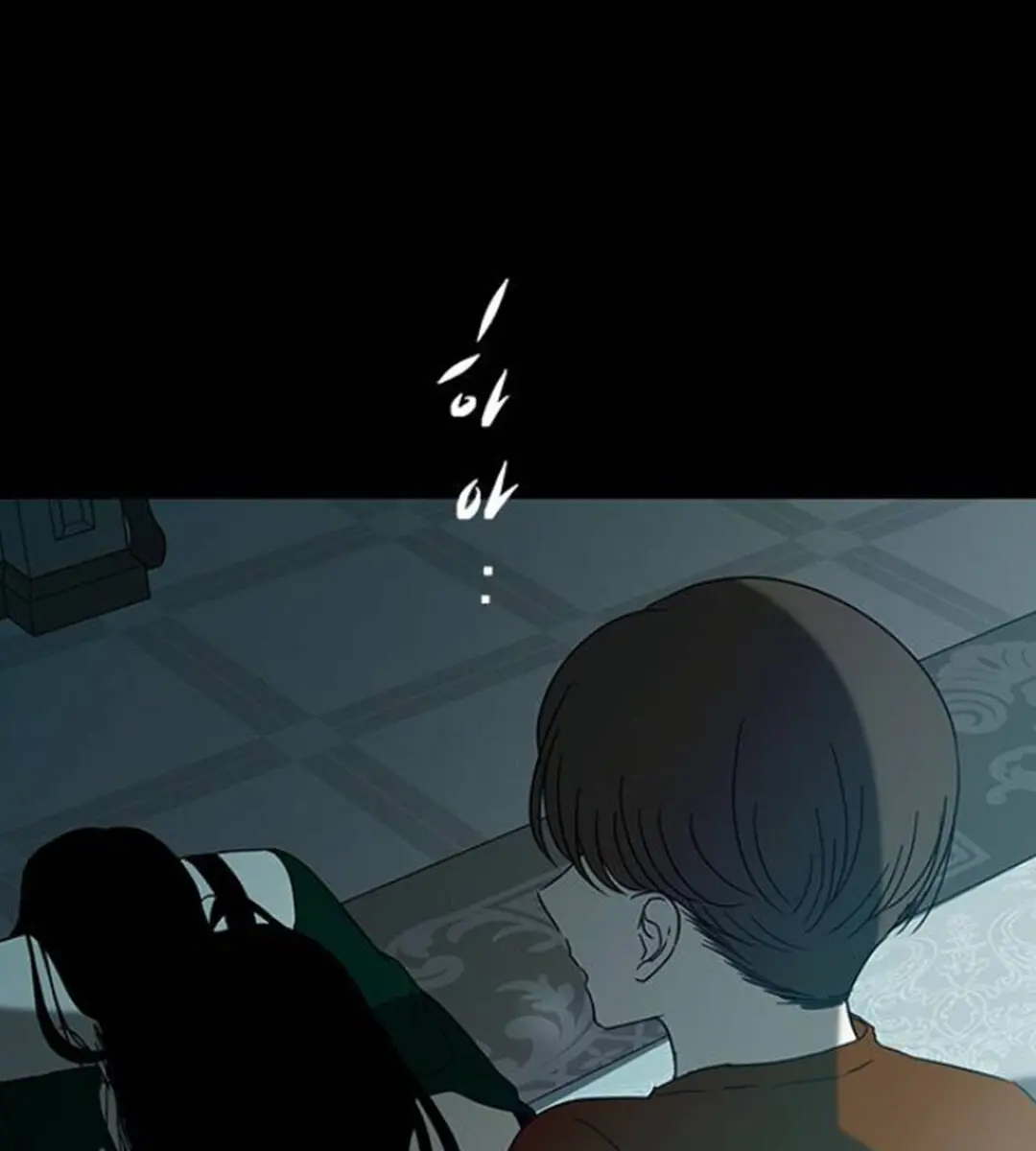 Trapped Chapter 59 Page 123