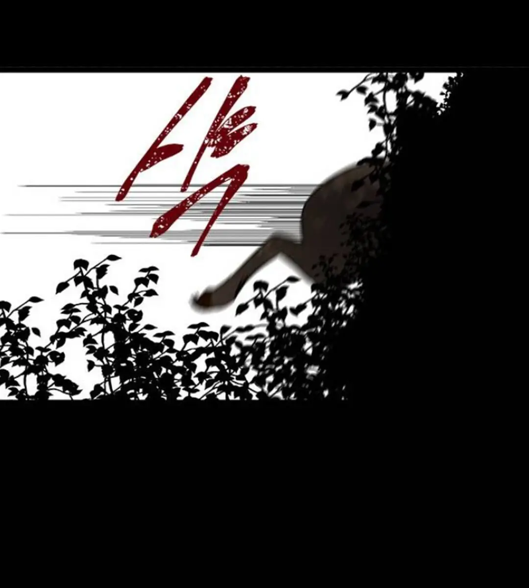 Trapped Chapter 59 Page 165