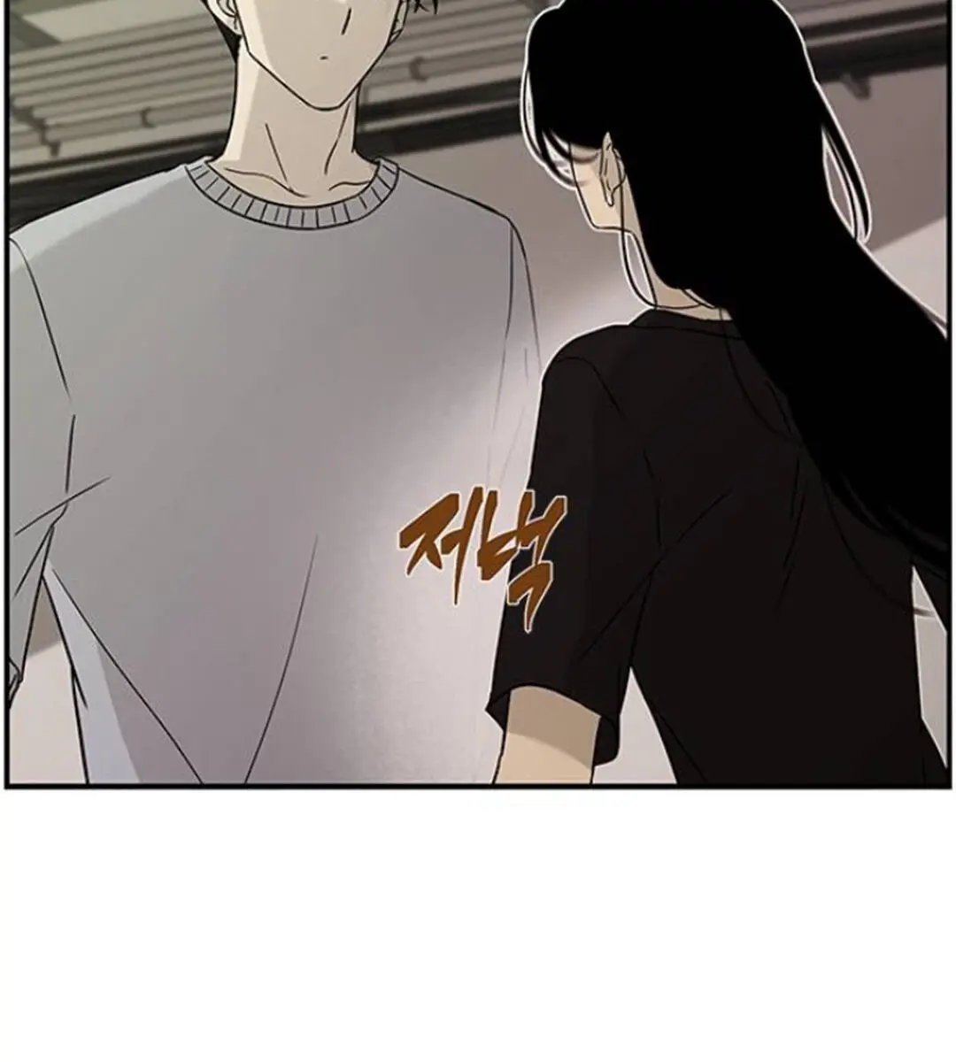 Trapped Chapter 60 Page 27