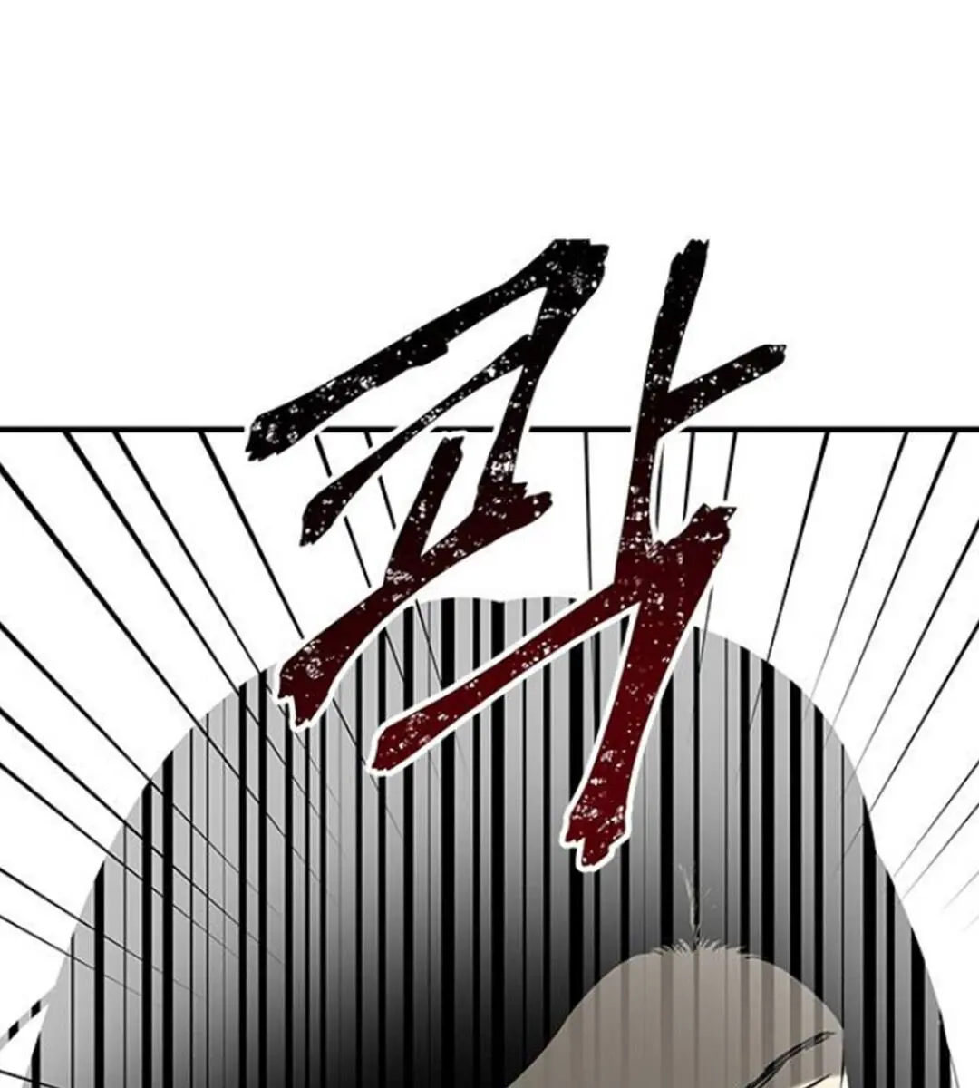 Trapped Chapter 60 Page 59