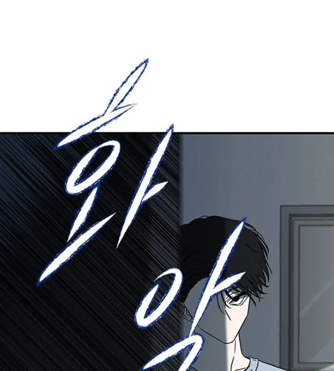 Trapped Chapter 60 Page 62