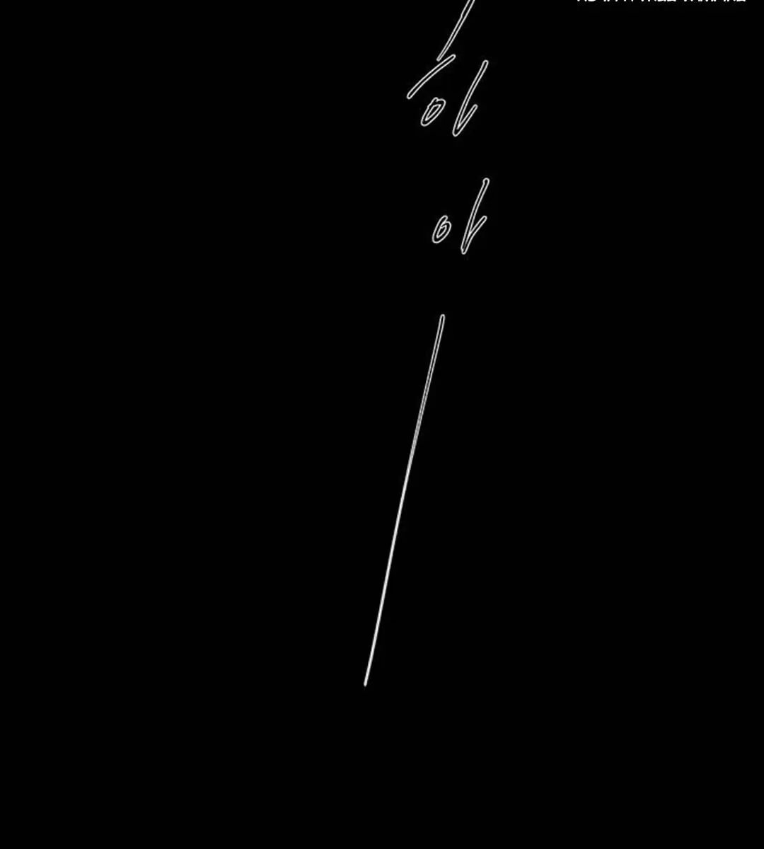 Trapped Chapter 60 Page 204