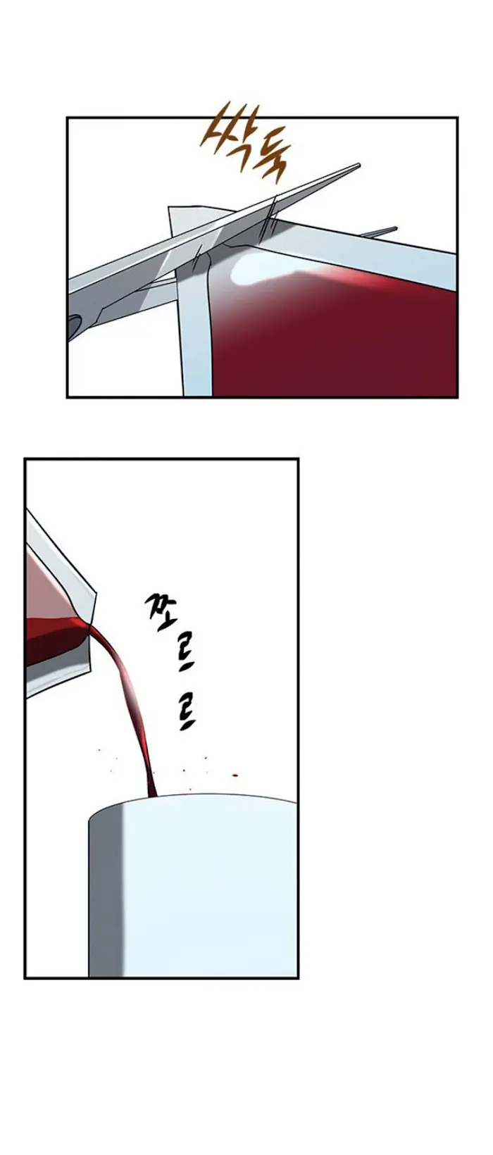 Trapped Chapter 63 Page 21