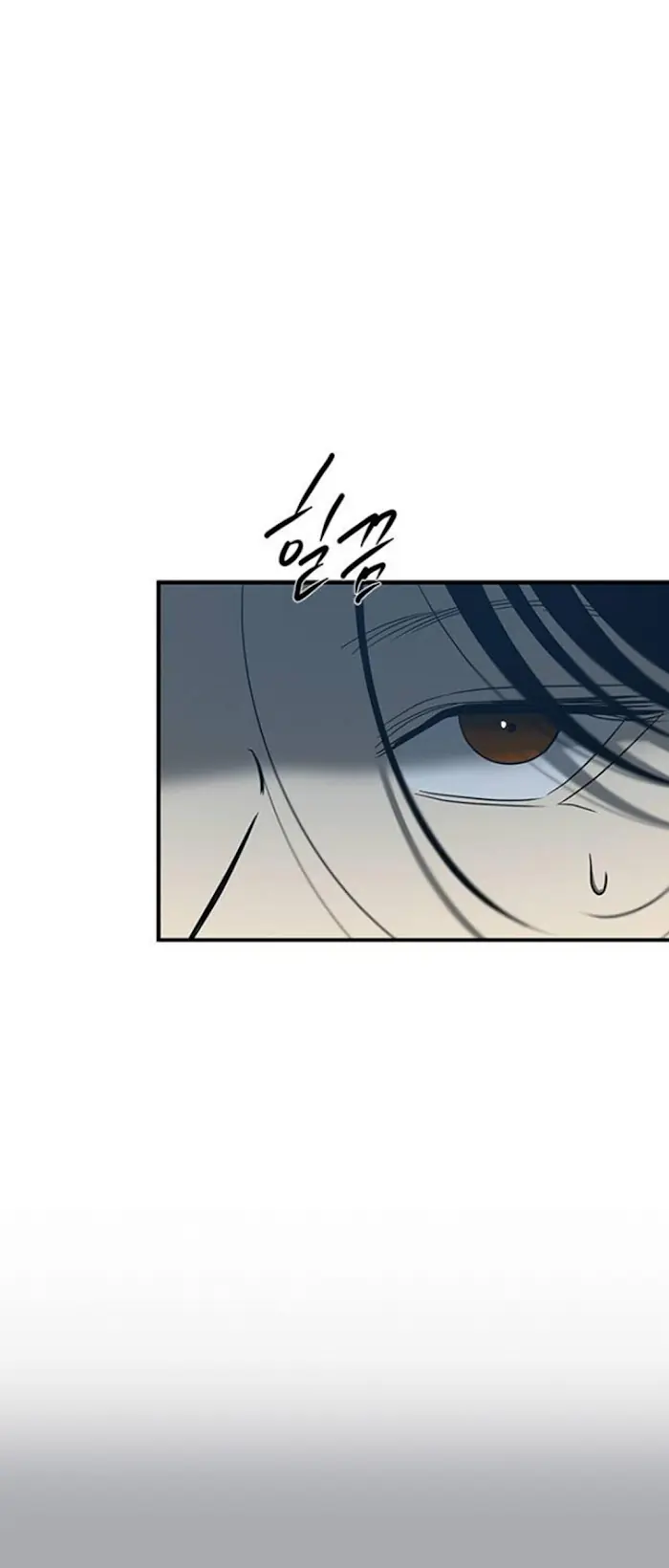 Trapped Chapter 64 Page 45