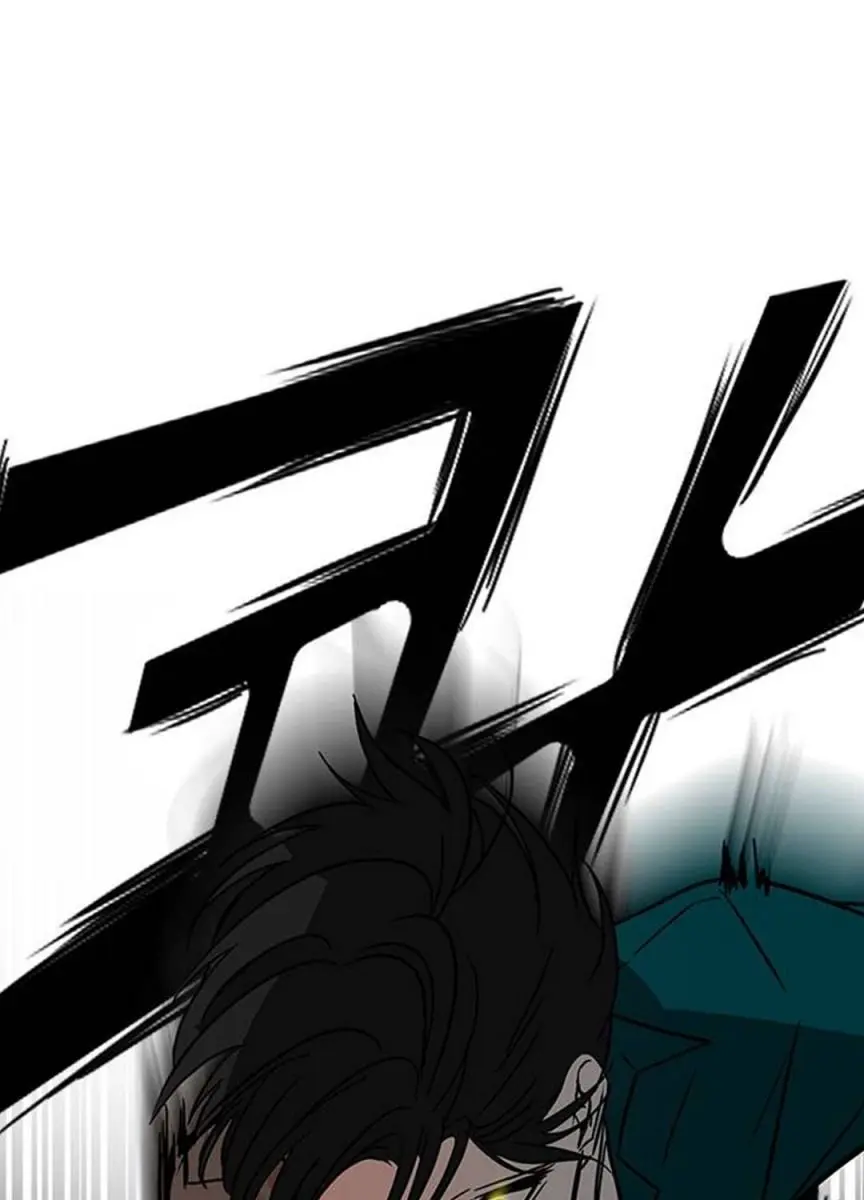 Trapped Chapter 71 Page 68