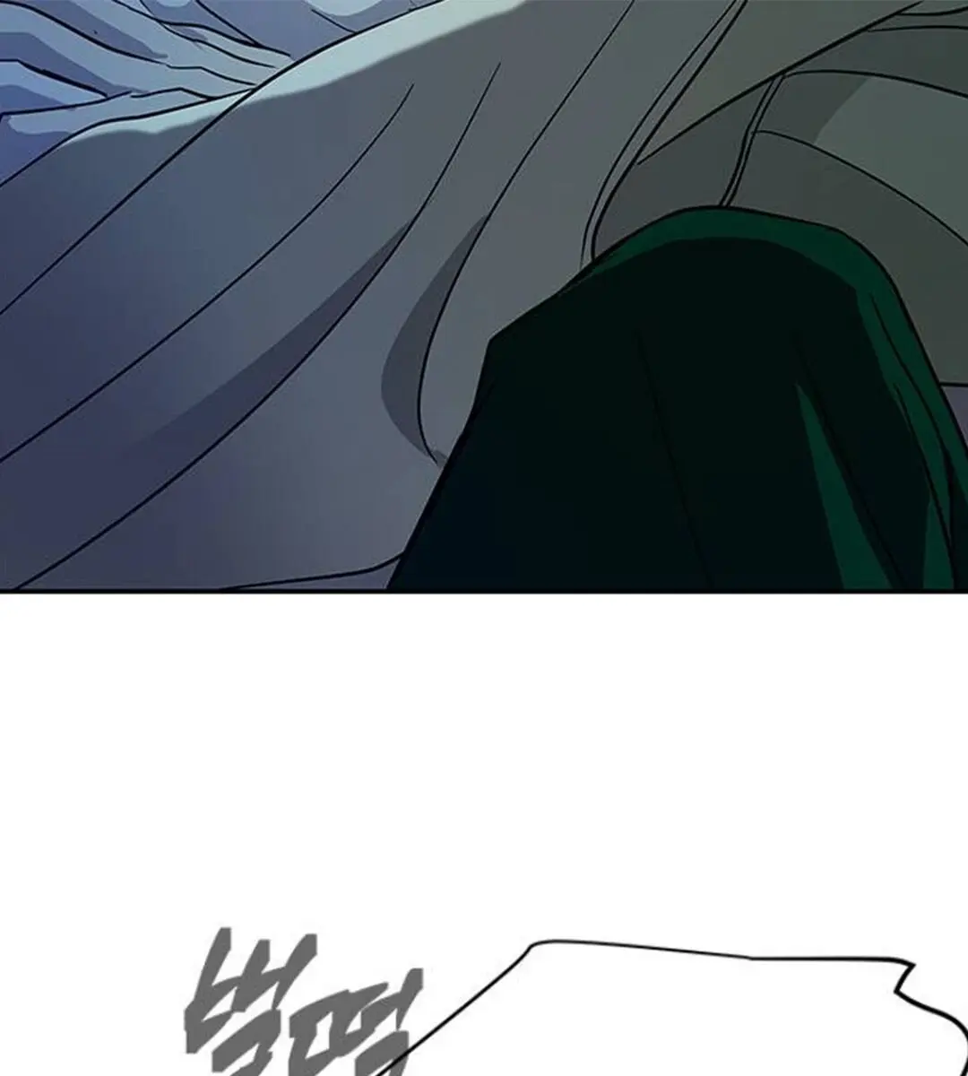 Trapped Chapter 75 Page 6