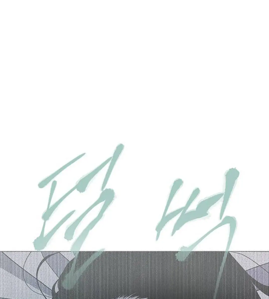Trapped Chapter 75 Page 18