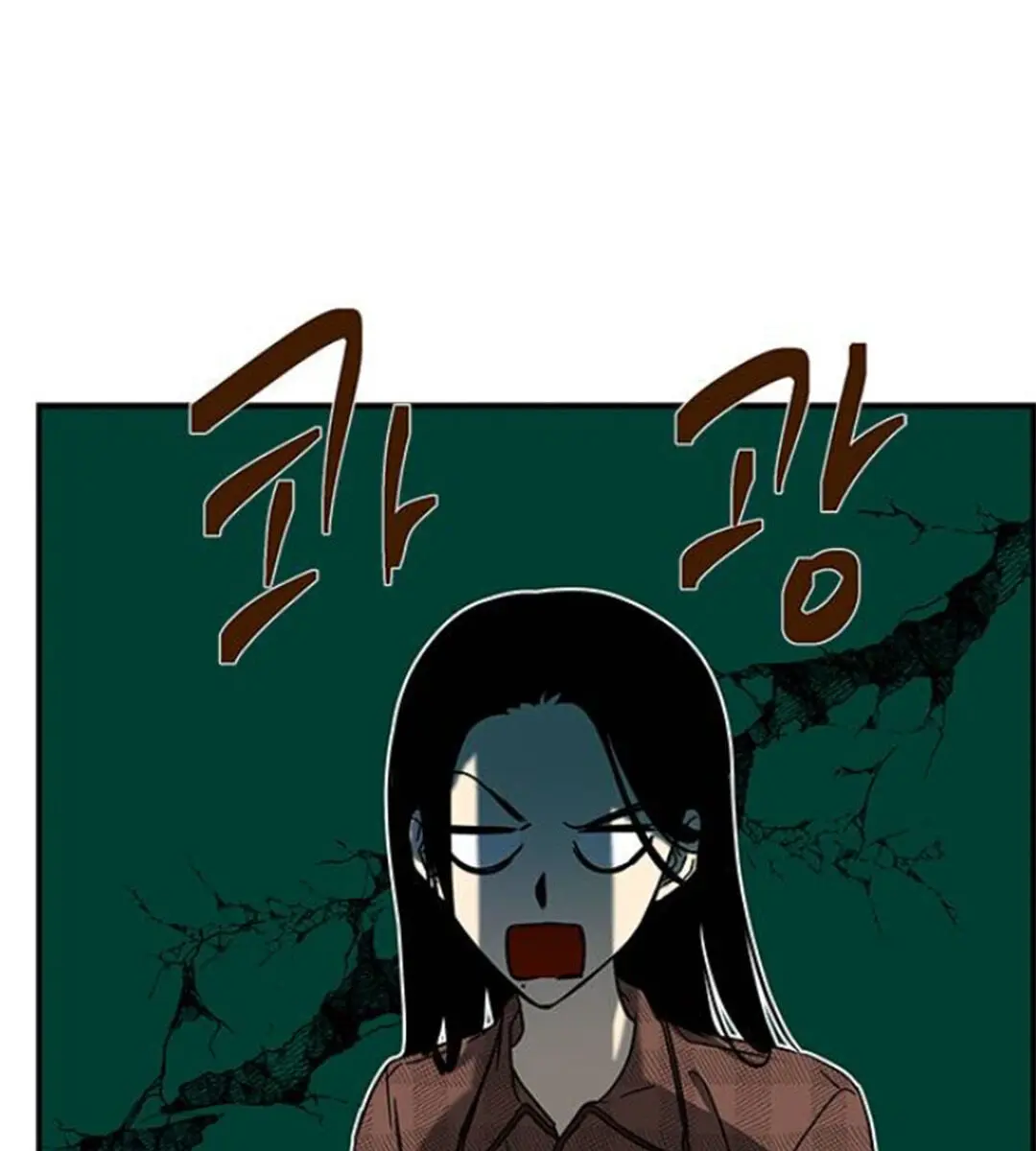 Trapped Chapter 75 Page 135