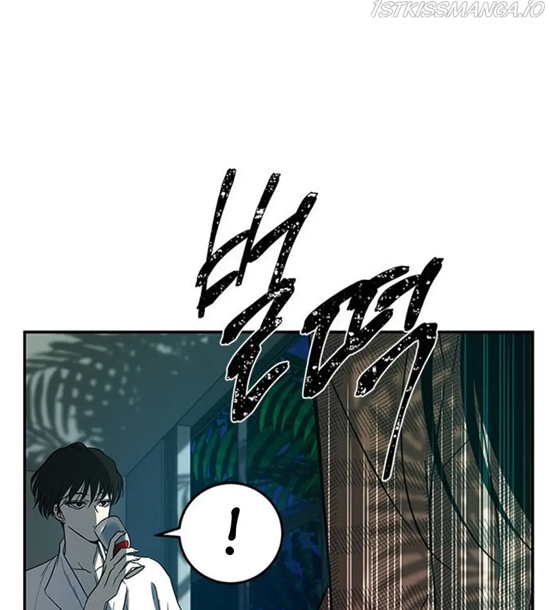 Trapped Chapter 76 Page 176