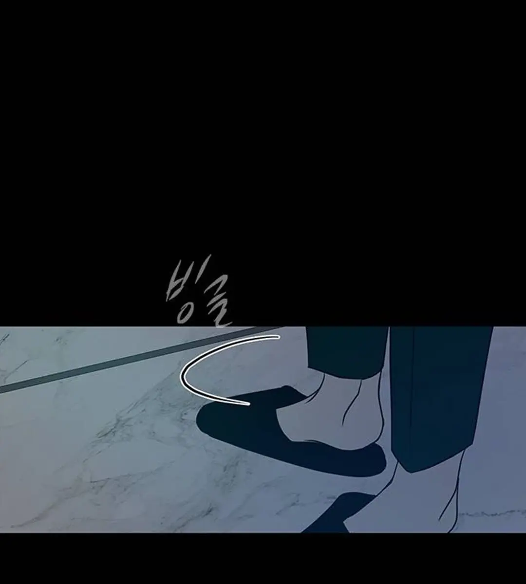 Trapped Chapter 77 Page 201