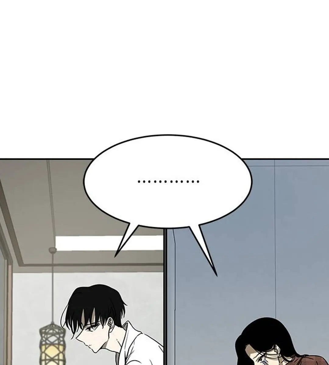 Trapped Chapter 78 Page 3