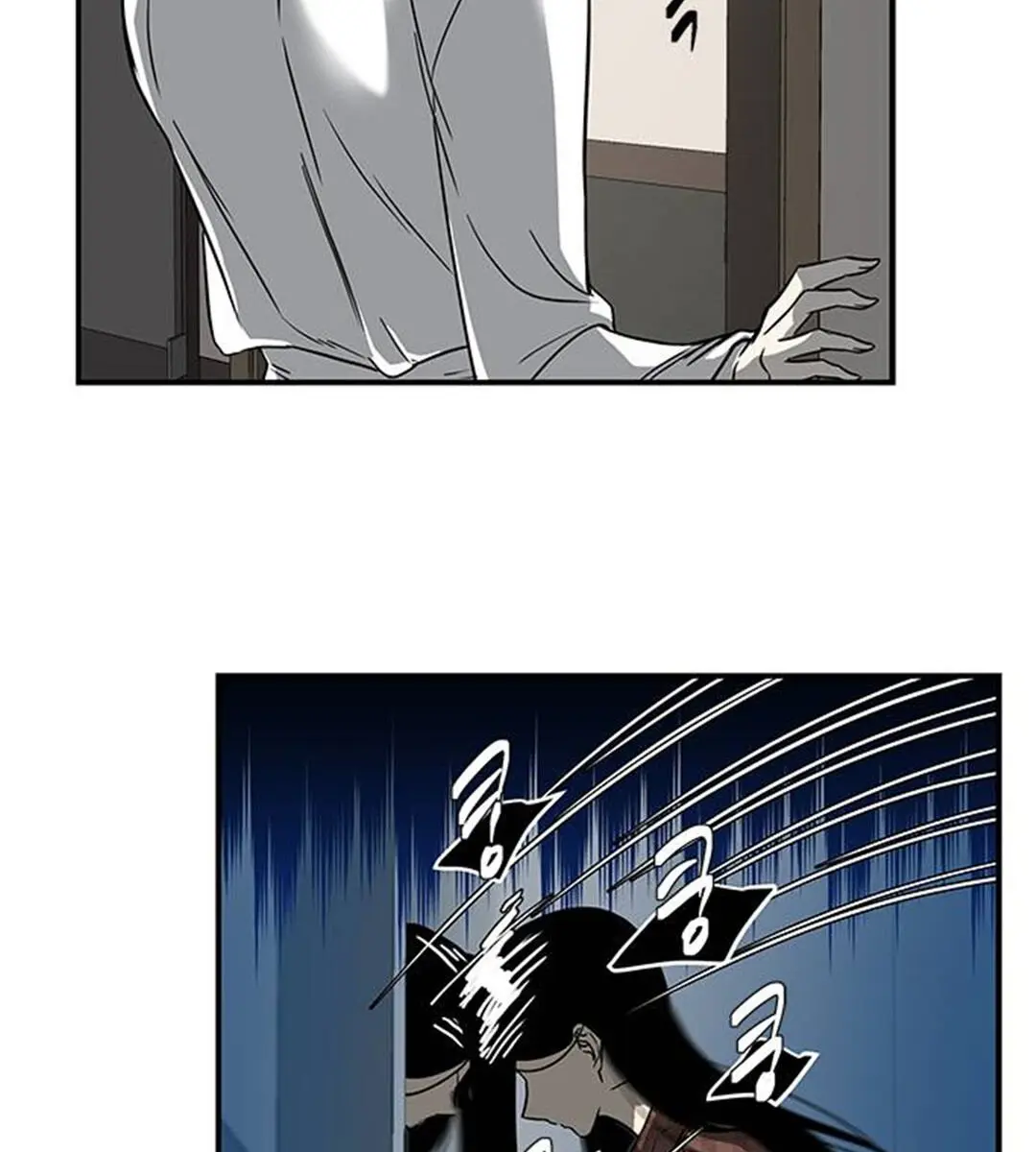 Trapped Chapter 78 Page 13