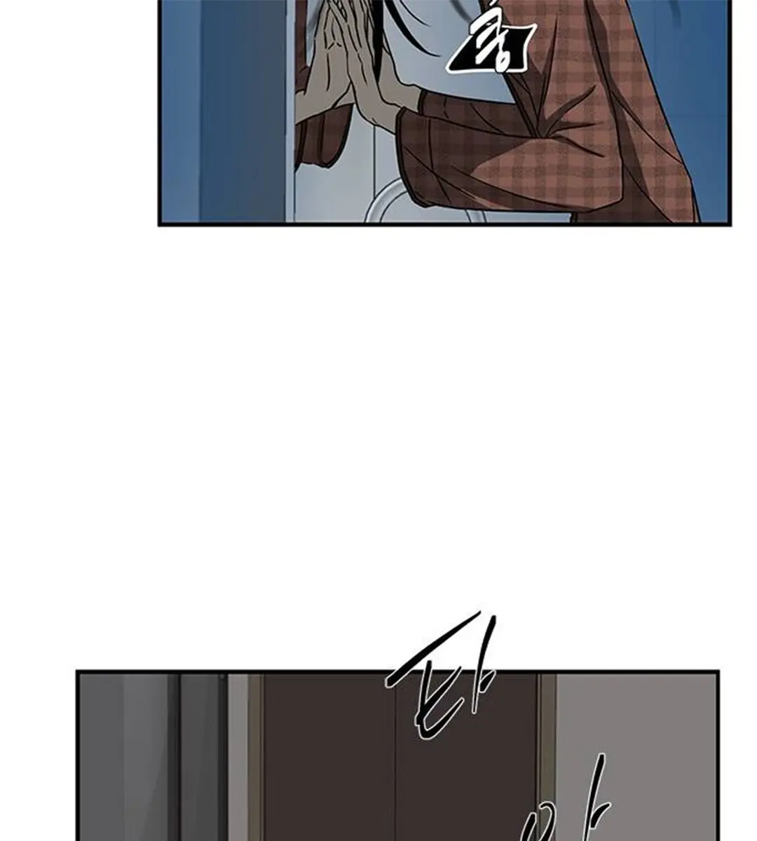 Trapped Chapter 78 Page 15