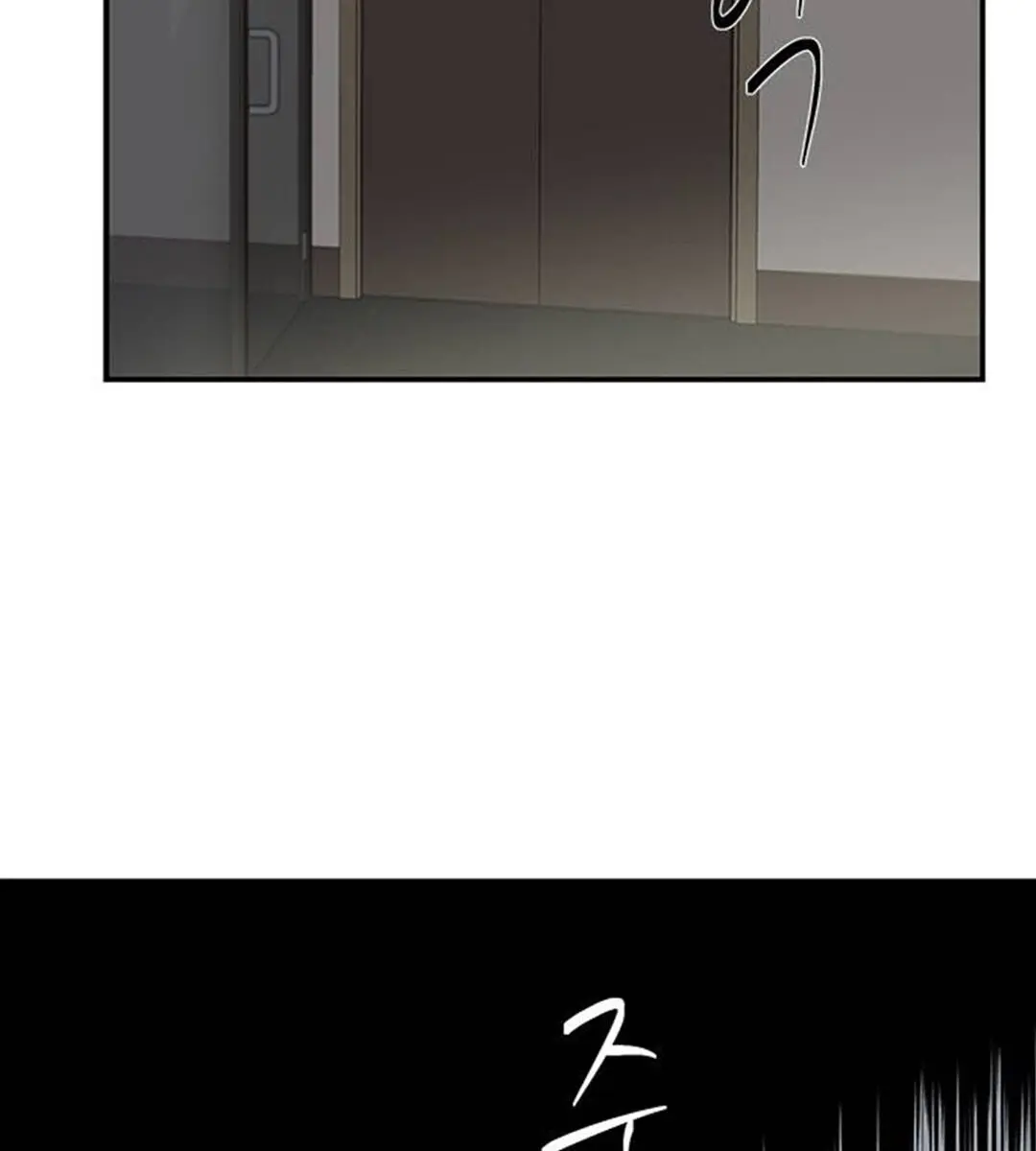 Trapped Chapter 78 Page 16