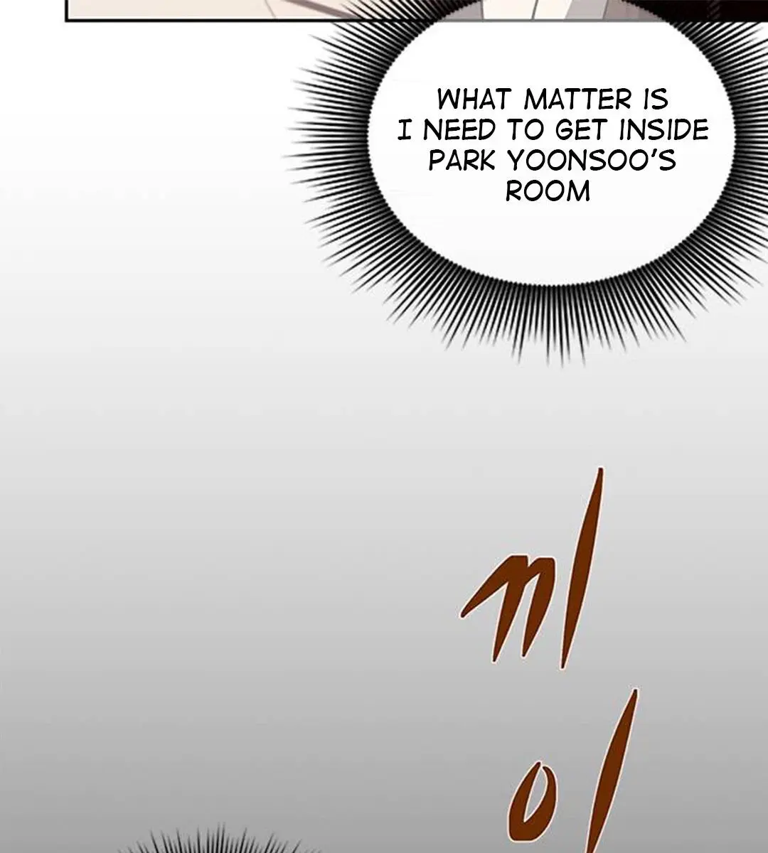 Trapped Chapter 78 Page 207