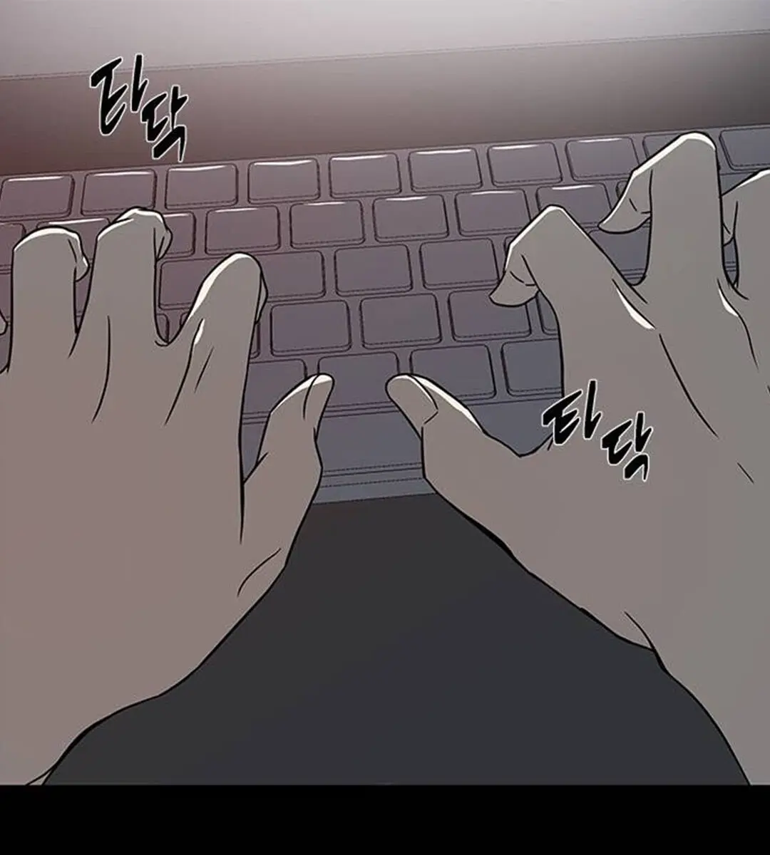 Trapped Chapter 78 Page 216