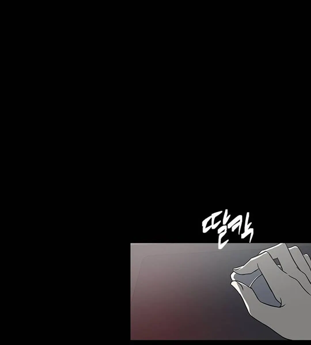 Trapped Chapter 78 Page 220