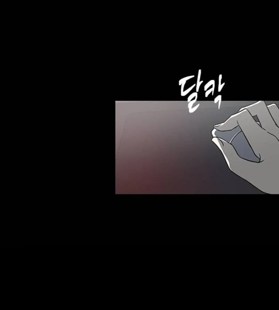 Trapped Chapter 79 Page 3