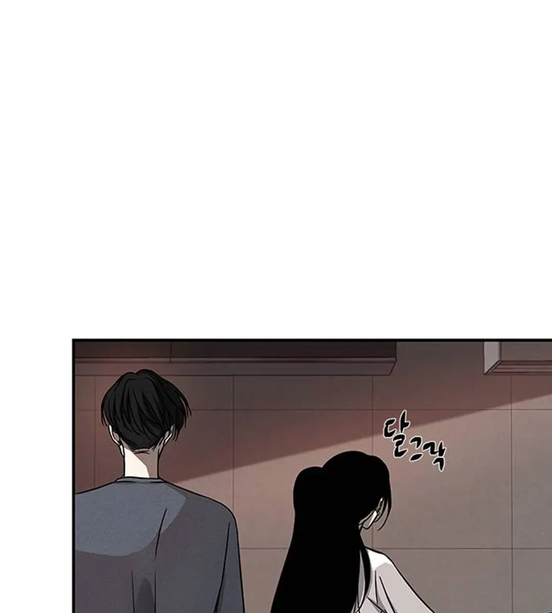 Trapped Chapter 79 Page 80