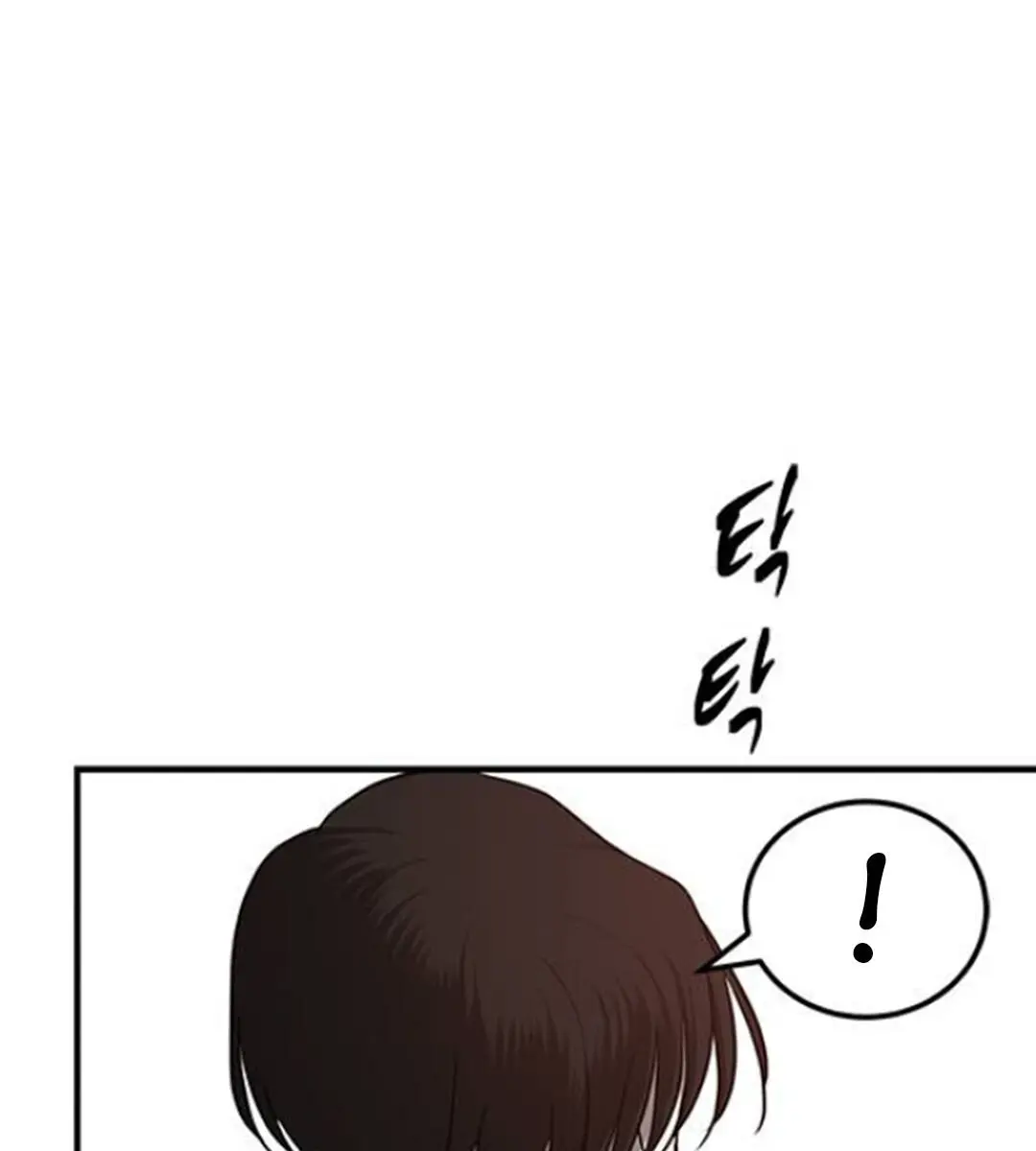 Trapped Chapter 79 Page 191