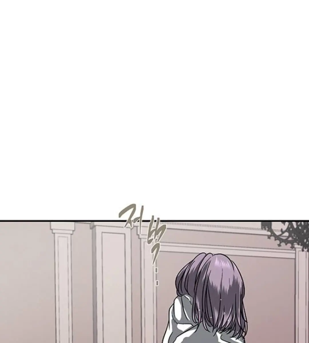 Trapped Chapter 79 Page 218