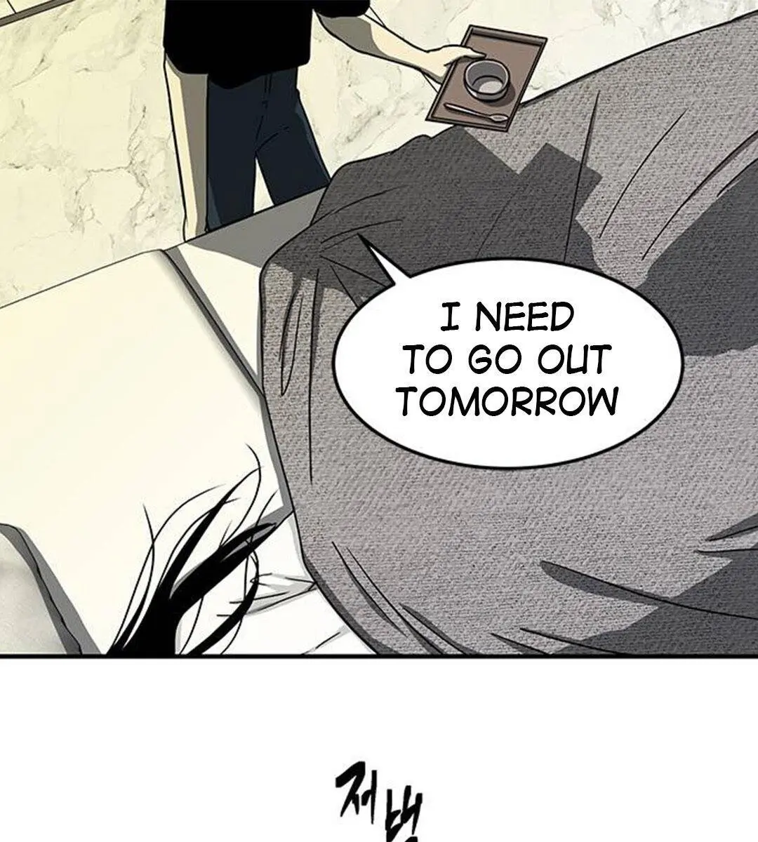 Trapped Chapter 82 Page 71