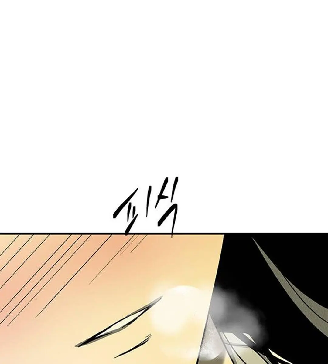 Trapped Chapter 82 Page 96