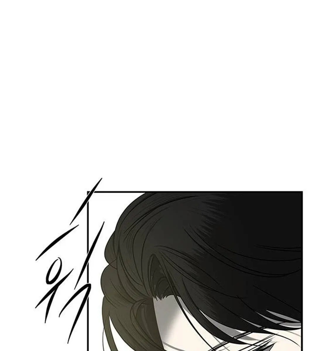 Trapped Chapter 83 Page 41