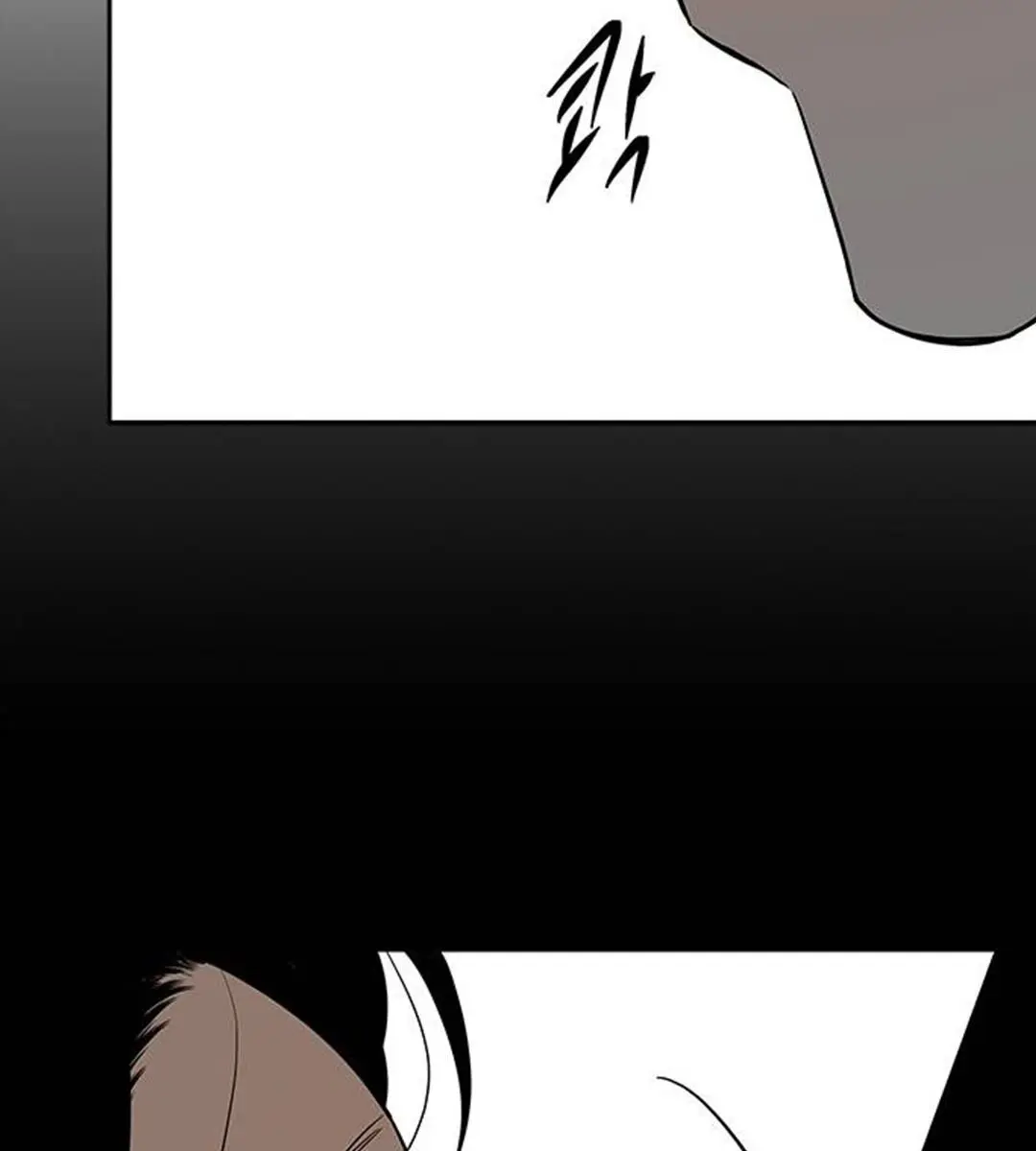 Trapped Chapter 84 Page 33