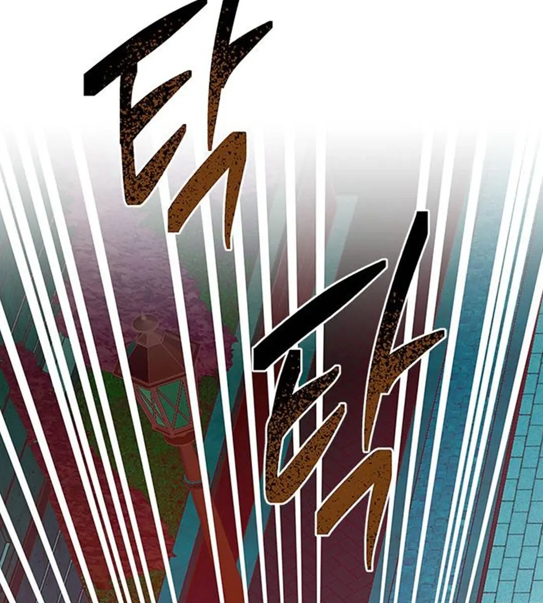 Trapped Chapter 84 Page 135