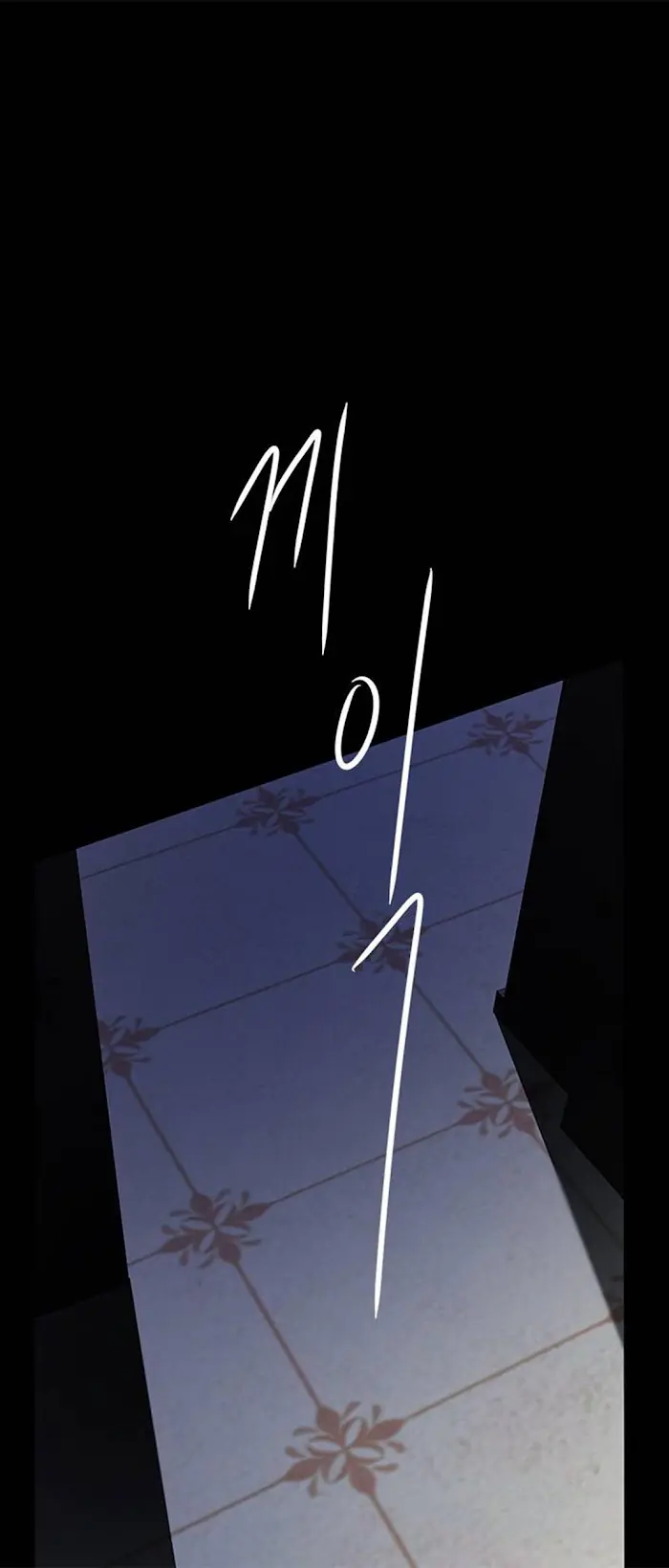Trapped Chapter 85 Page 74