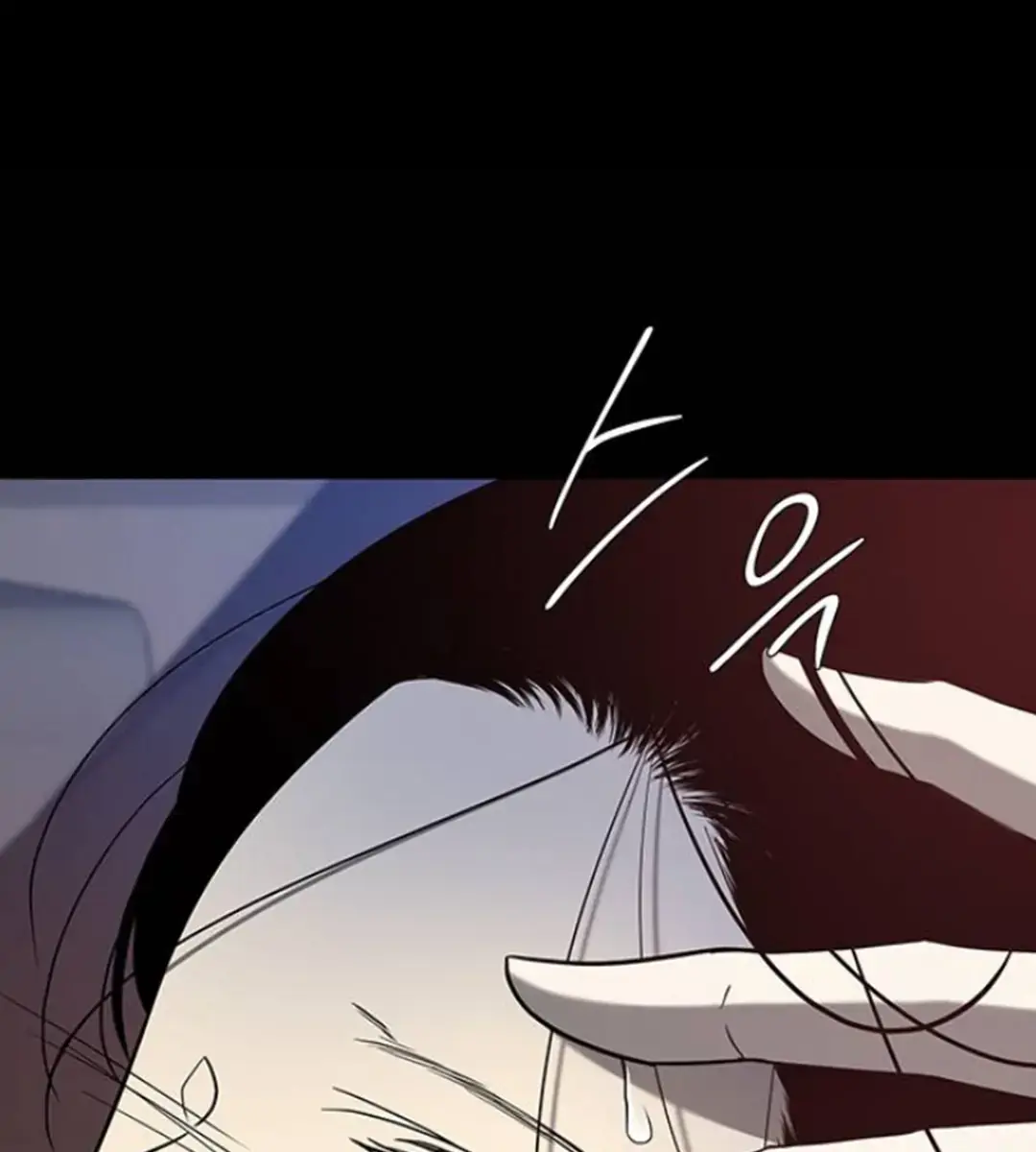 Trapped Chapter 90 Page 38
