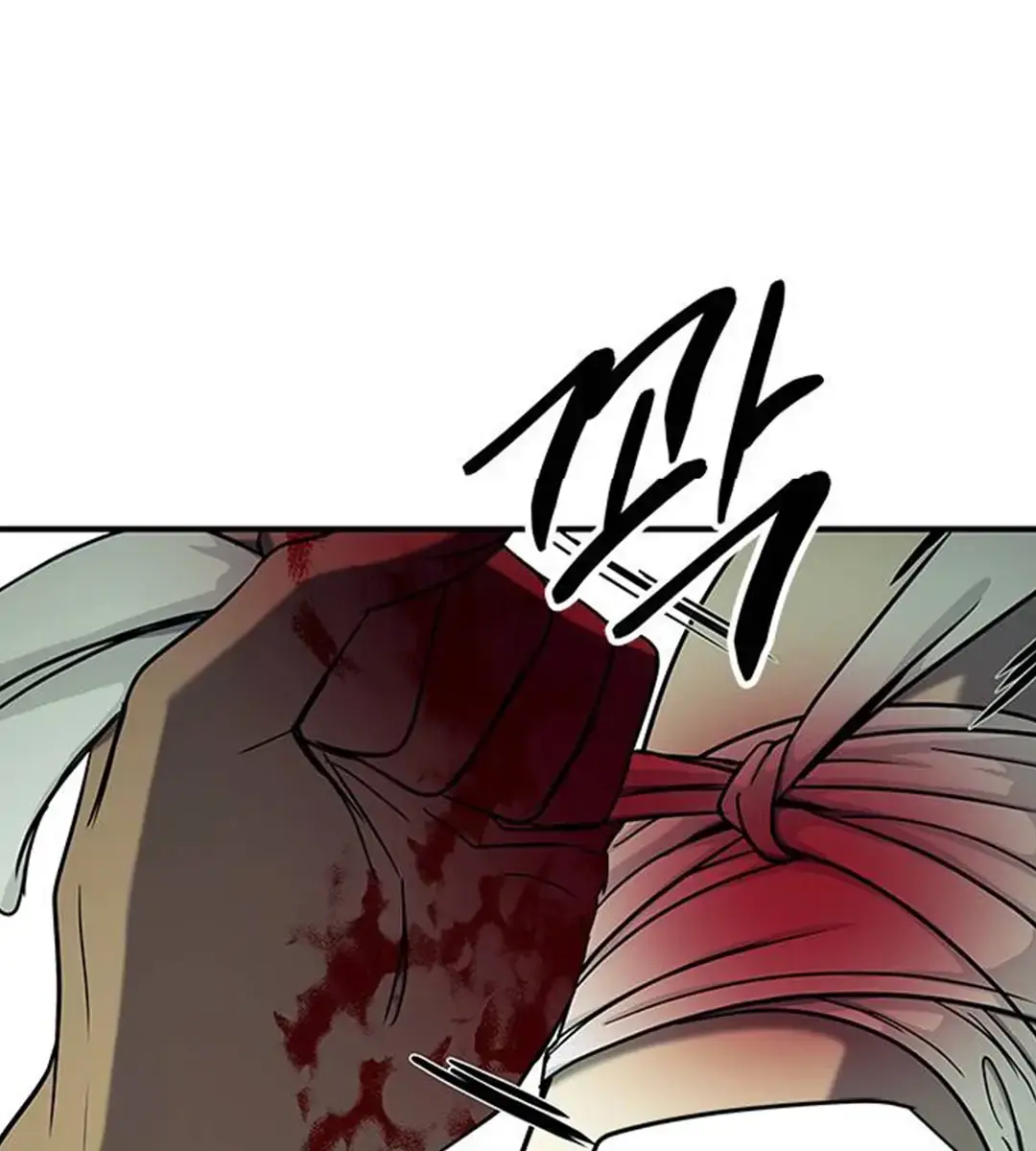Trapped Chapter 90 Page 167