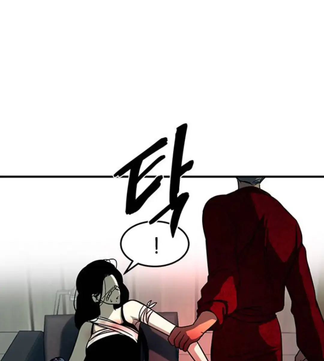 Trapped Chapter 90 Page 182