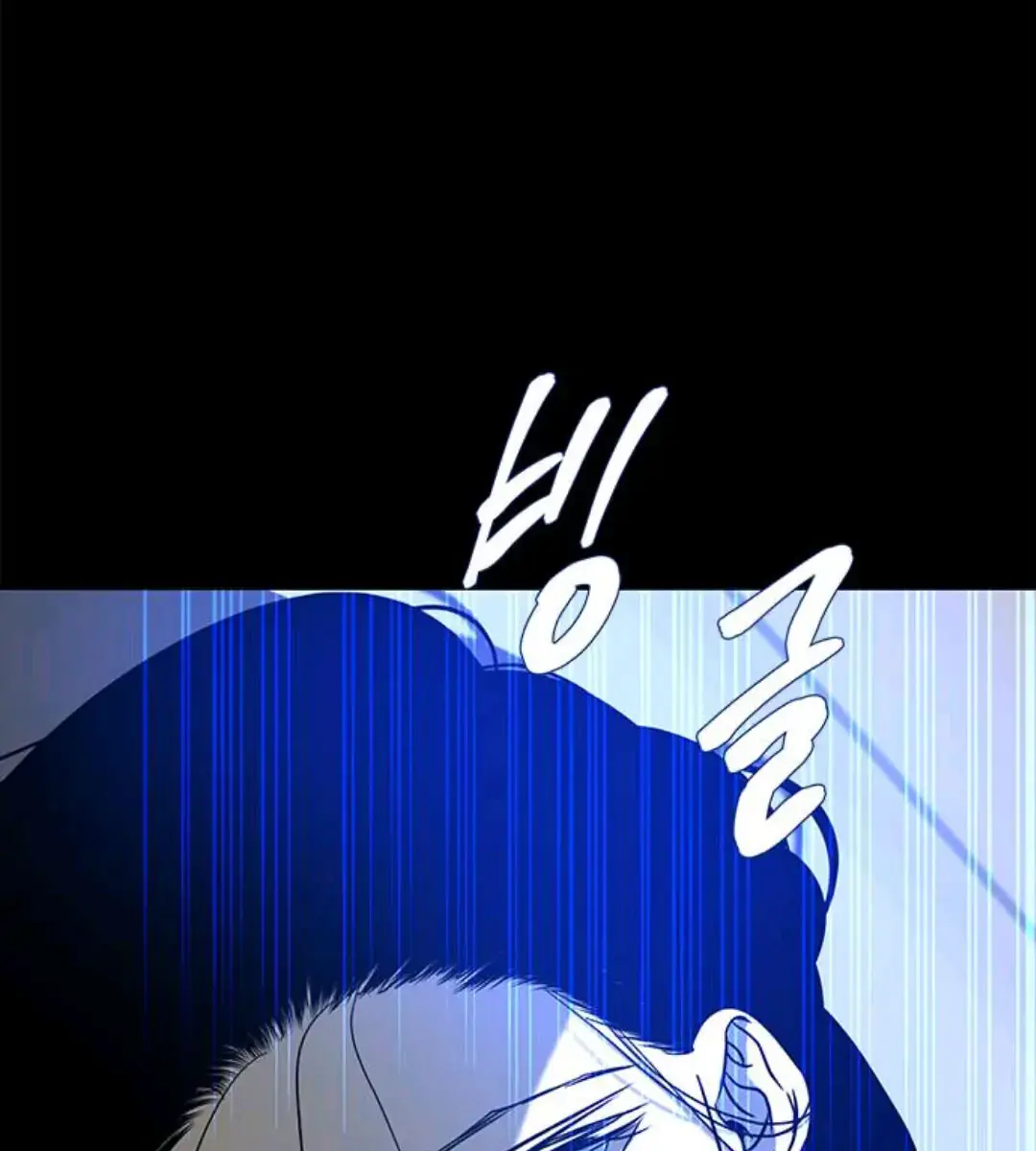 Trapped Chapter 91 Page 25