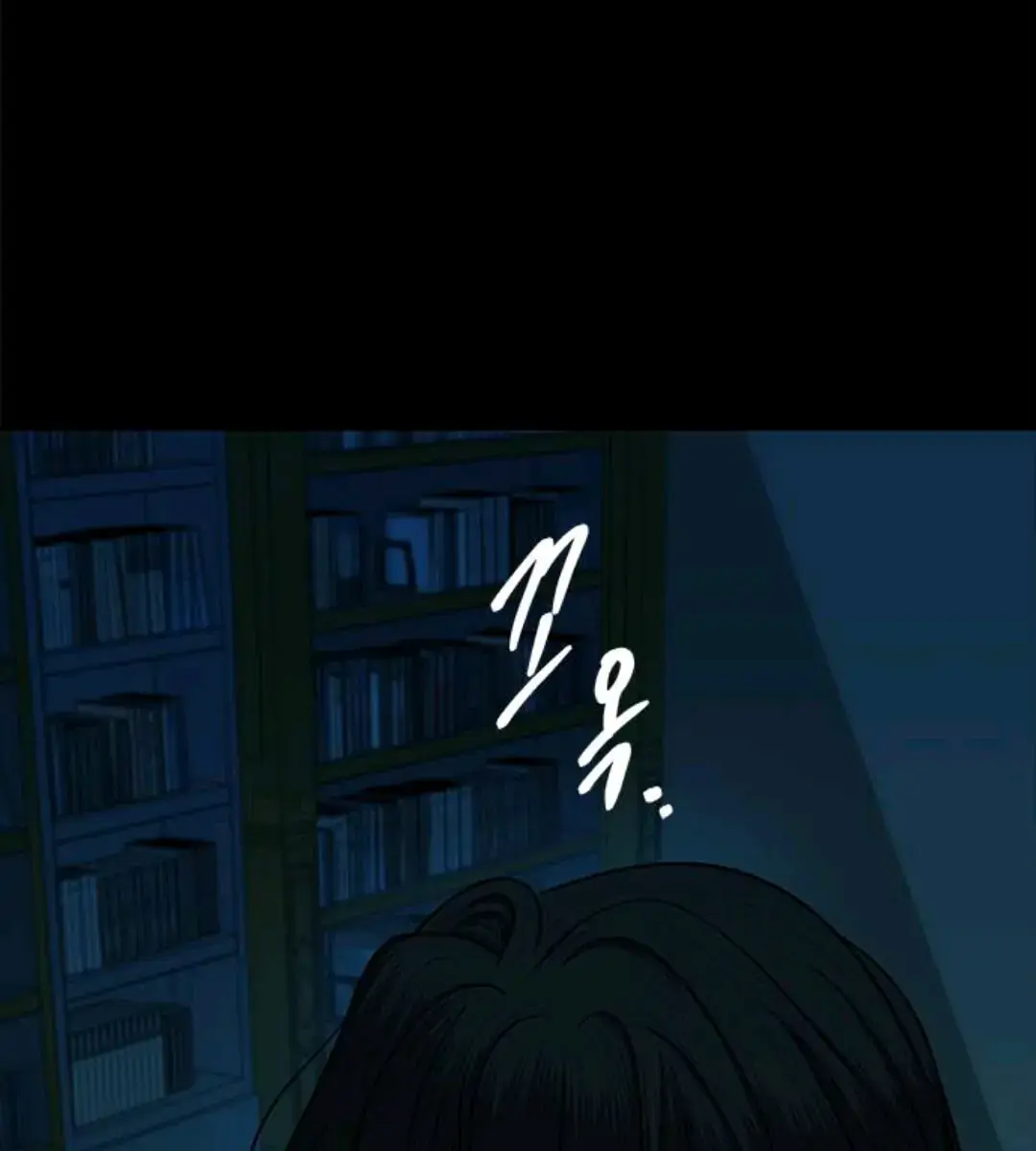 Trapped Chapter 91 Page 74