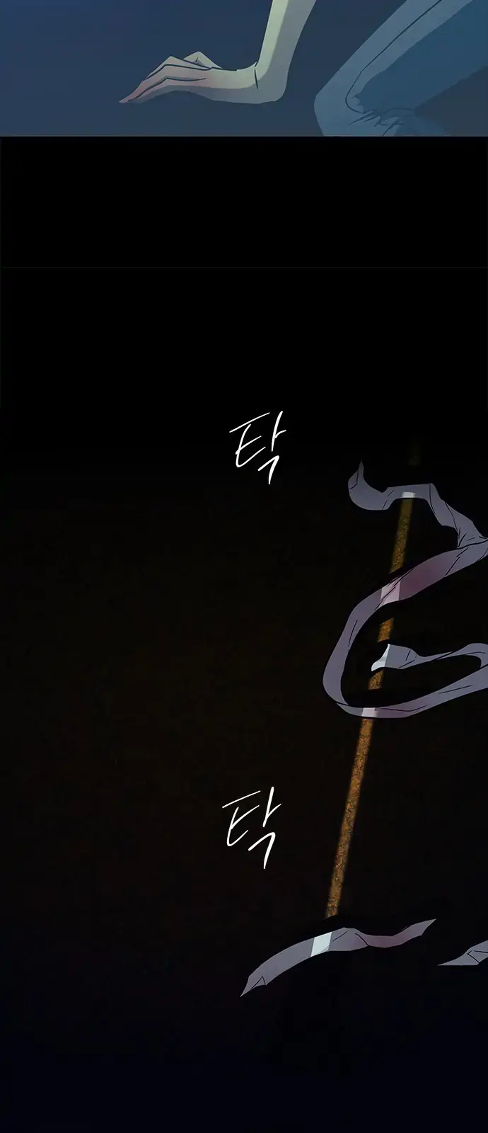 Trapped Chapter 92 Page 14