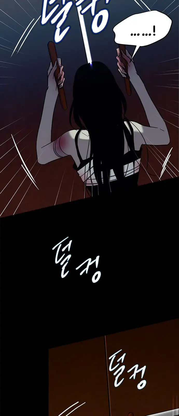 Trapped Chapter 92 Page 17