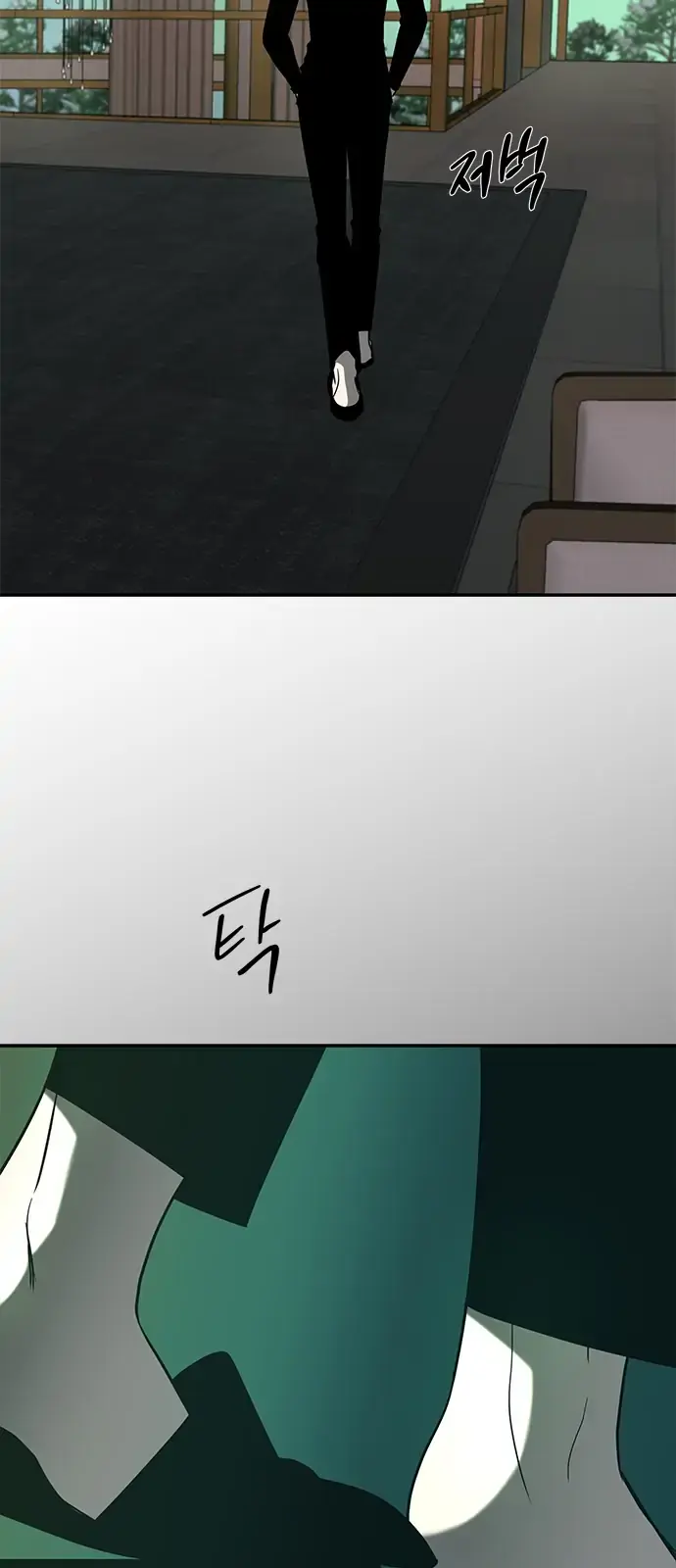Trapped Chapter 92 Page 78