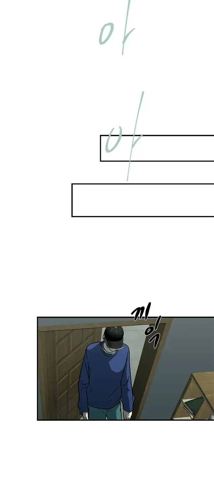 Trapped Chapter 94 Page 8