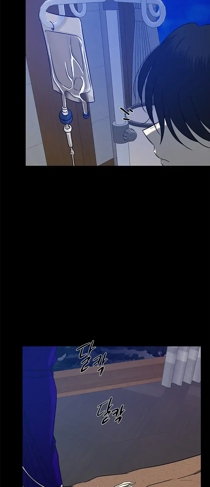 Trapped Chapter 94 Page 70