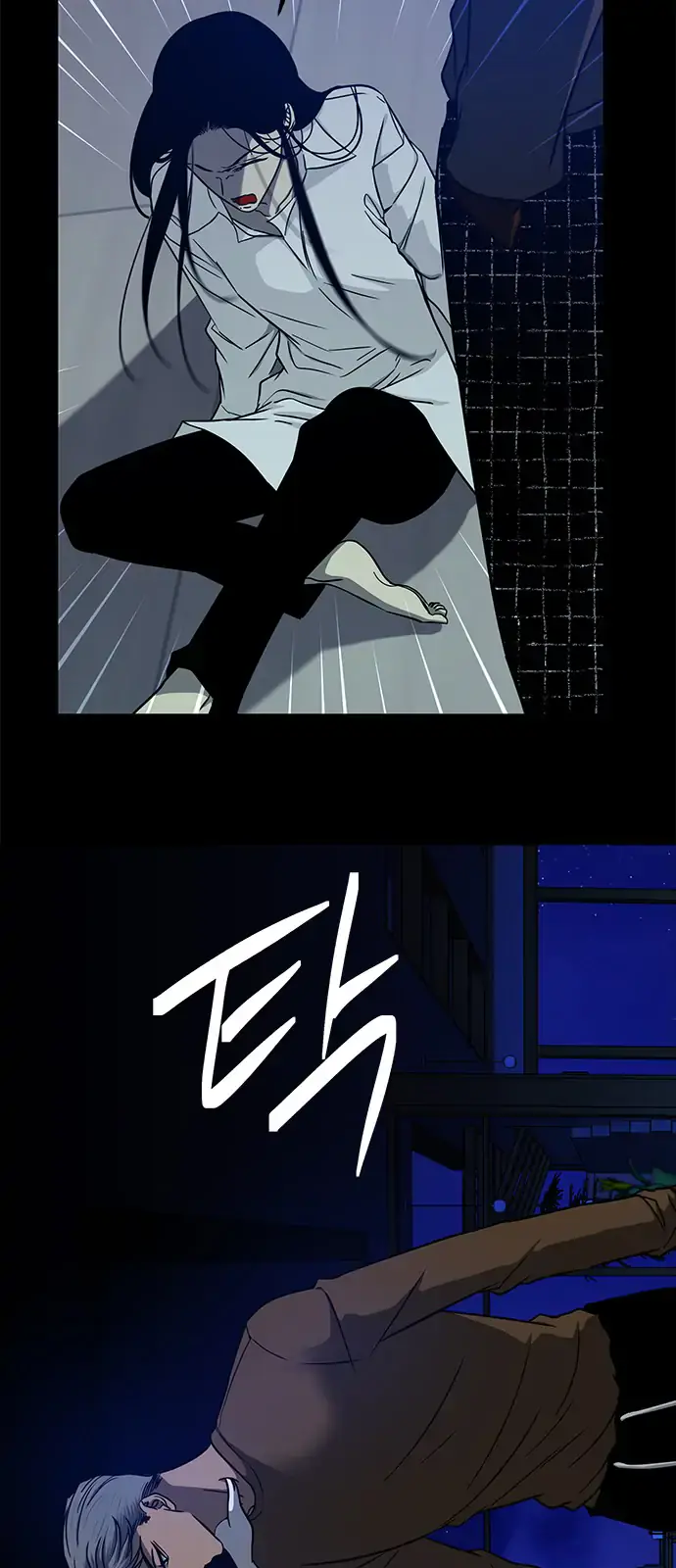Trapped Chapter 96 Page 8