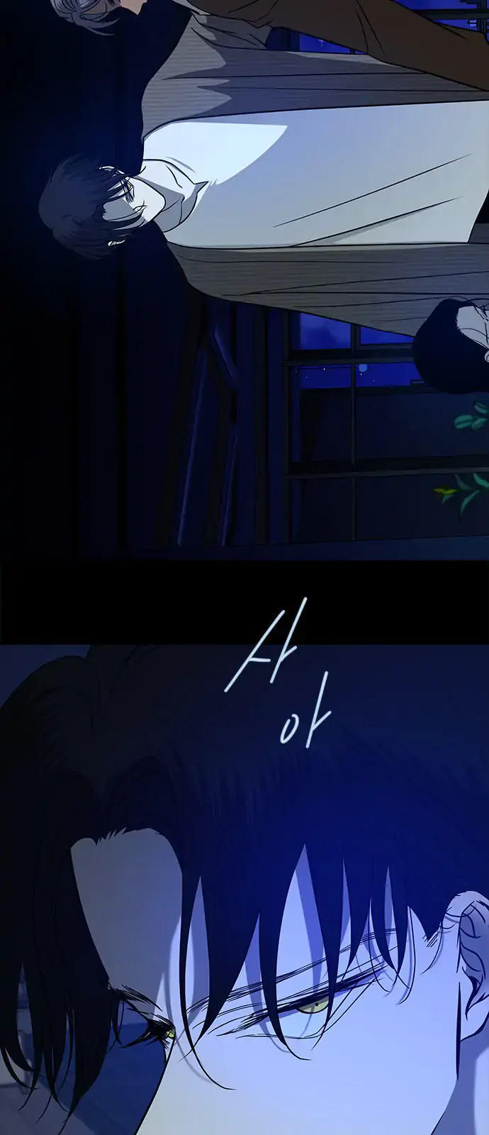 Trapped Chapter 96 Page 9
