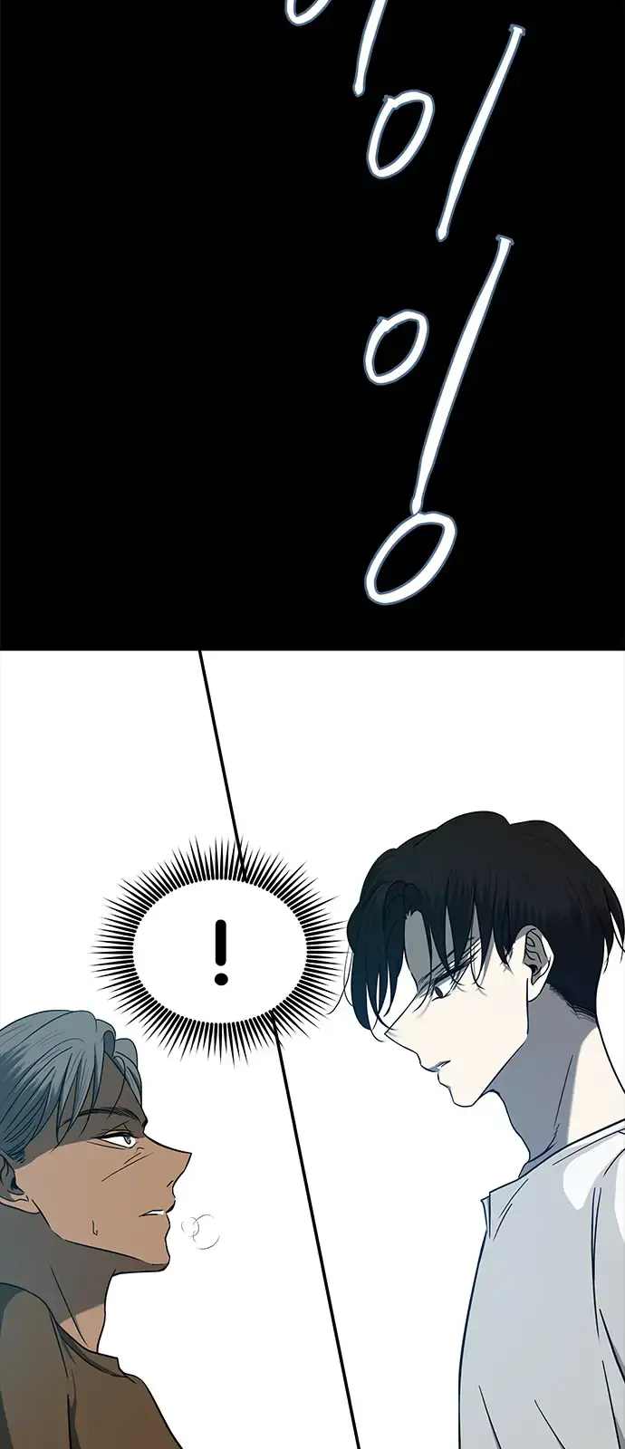 Trapped Chapter 96 Page 69