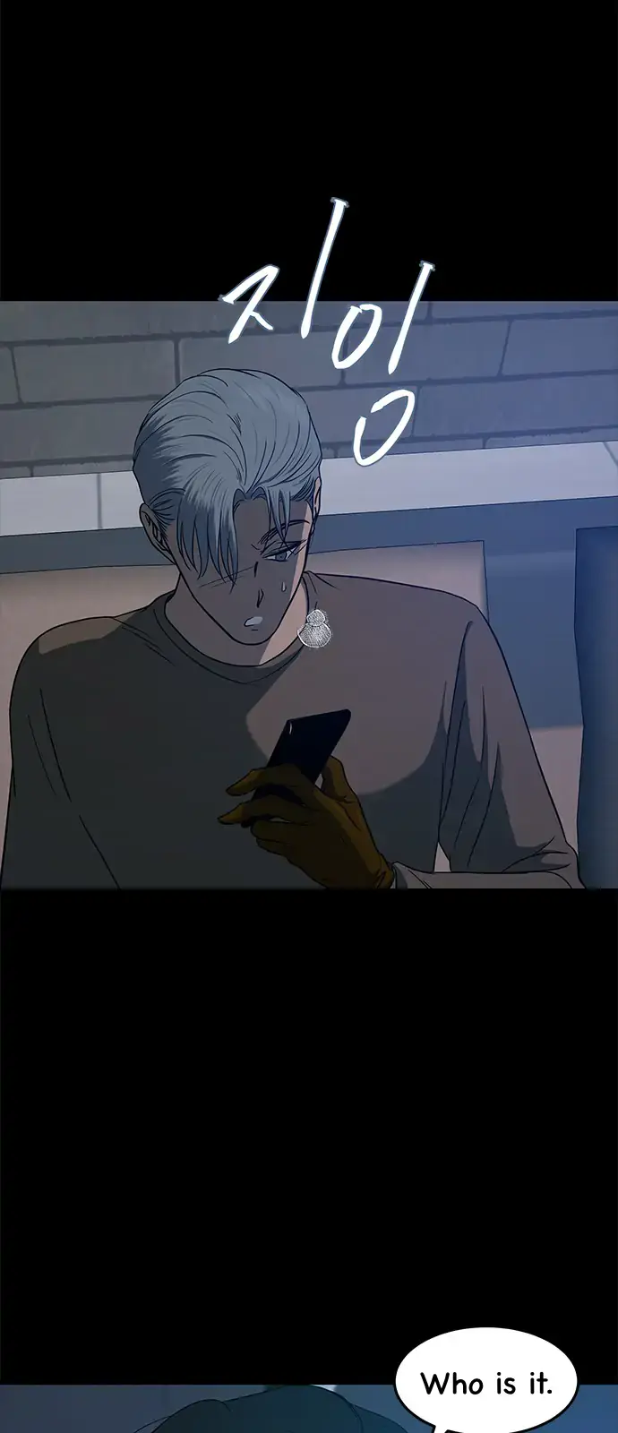Trapped Chapter 96 Page 71
