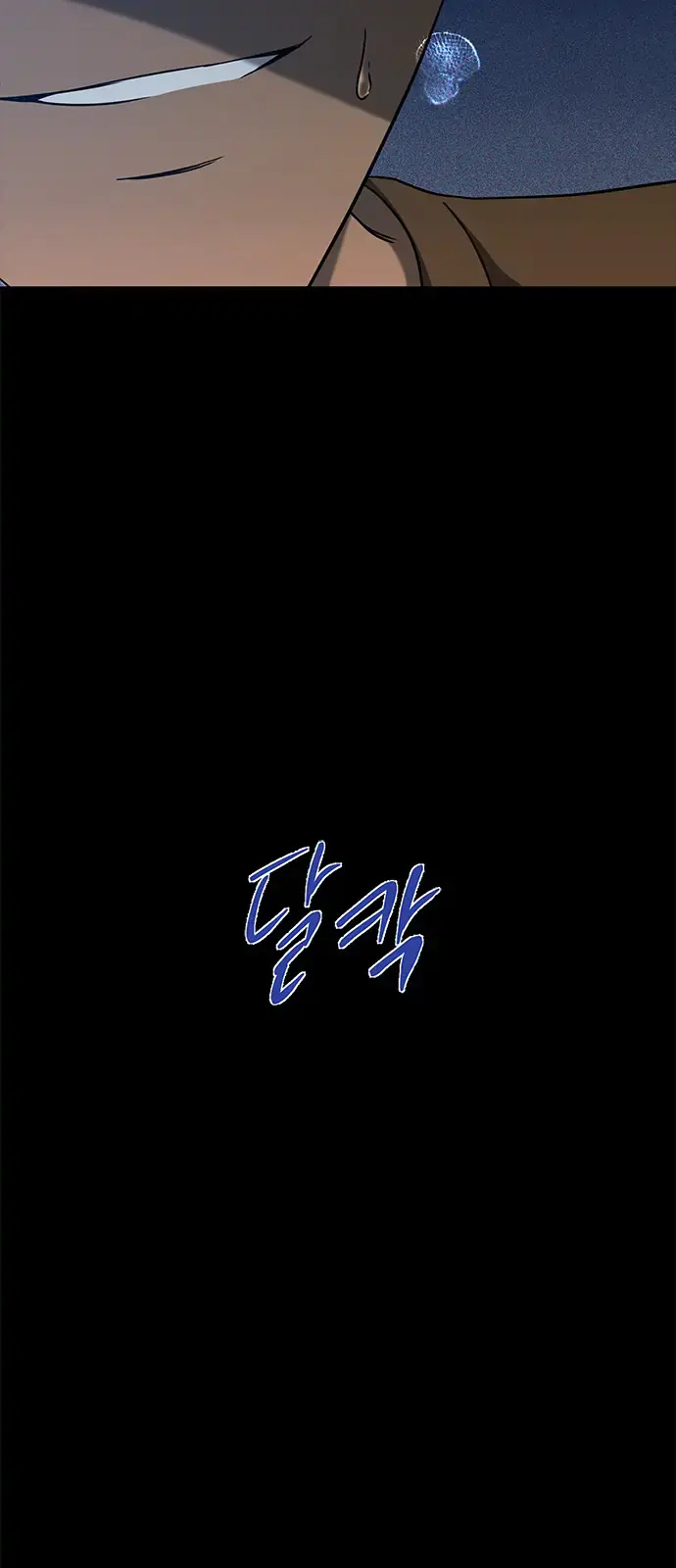 Trapped Chapter 96 Page 73
